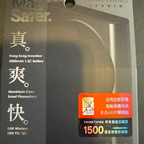 Thinkthing Studio MagSafer 2.0 SE 充電寶/ 尿袋