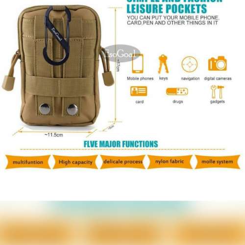 全新：多功能腰包