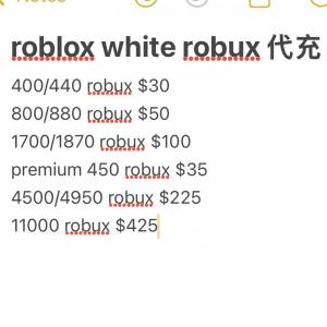 Roblox Robux 直充