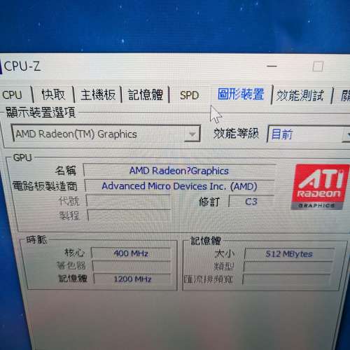 MOREFINE S500+ MINI PC AMD R3-5300U 16G+256G NVMe  Win10 Pro