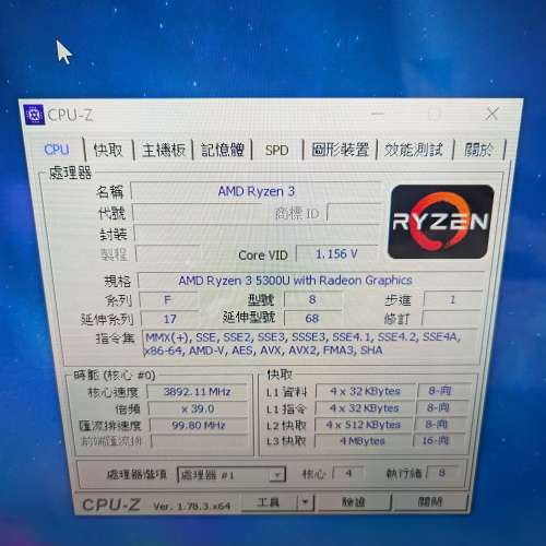 MOREFINE S500+ MINI PC AMD R3-5300U 16G+256G NVMe  Win10 Pro