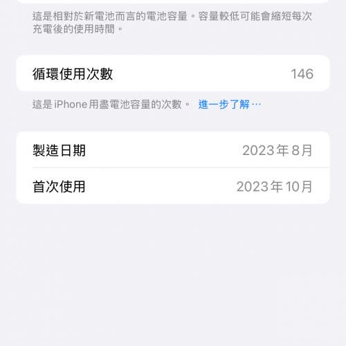 iPhone 15 Pro Max 512GB (原色99%新)