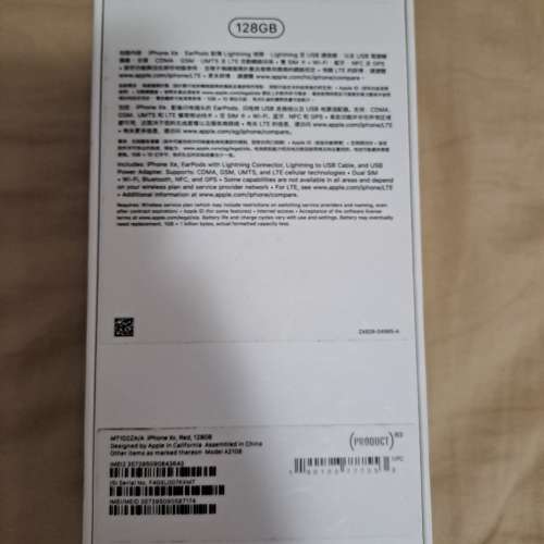 iPhone XR 128gb 行貨
