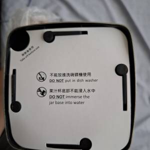 德國寶攪拌器