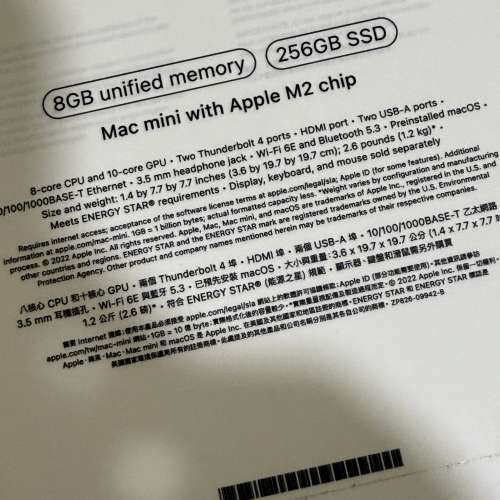 新淨Macmini M2 256ssd 8GB ram 8 core CPU 10 core gpu