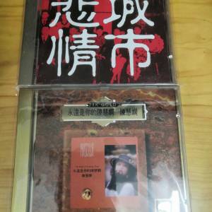 出售早期1993年絕版日本天龍第一版的24K金碟兩隻(95%新100%冇花靓仔)