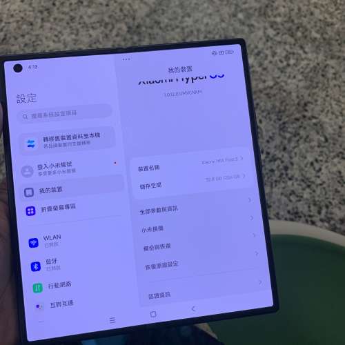 小米 Mix fold 3 12+256gb
