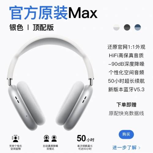 黑色/銀色頂配版藍牙耳機