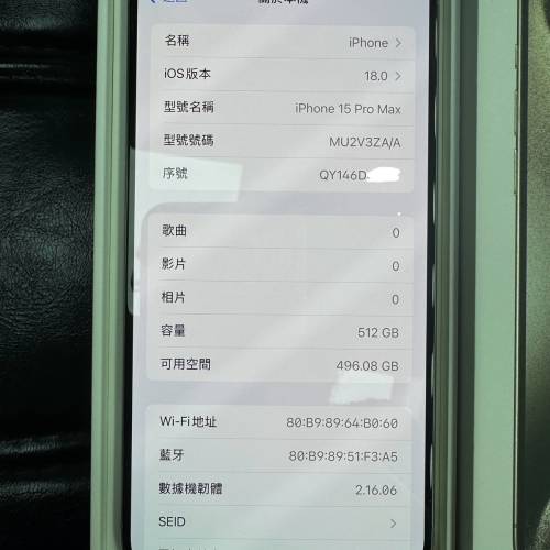 99% New iPhone 15 Pro Max 512gb 原色 電池健康100% 全套有盒 香港行貨