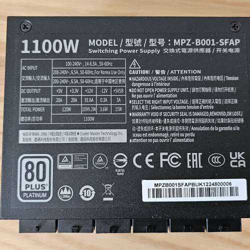 Cooler Master 1100W SFX Platinum PSU 行保