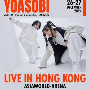 Yoasobi 香港演唱會 12.26