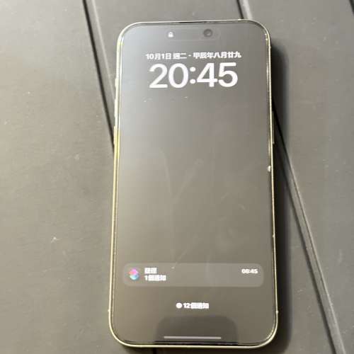 iPhone 15 Pro Max 512GB