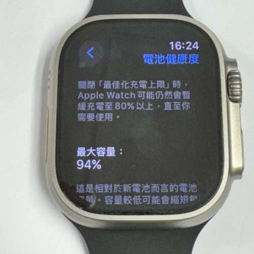 Apple Watch Ultra 1