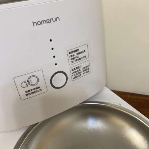 寵物自動餵食機