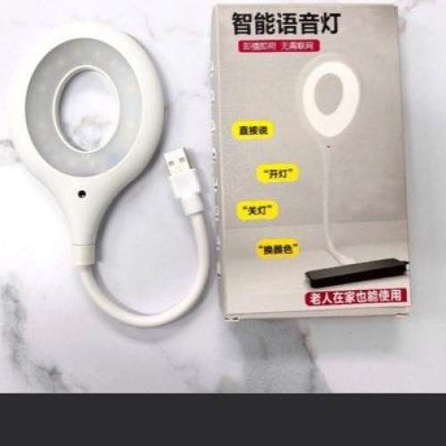 全新智能語音聲控燈 Voice control light LED lamp USB