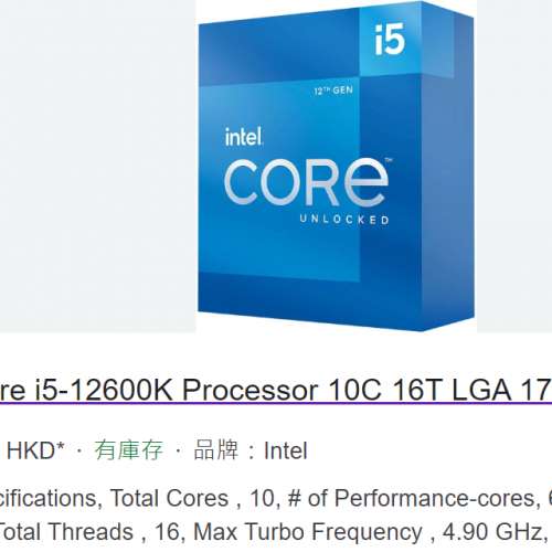 Intel Core i5 12600K Processor LGA 1700 Tray