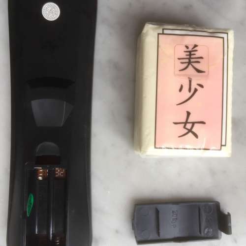 $20 Hong Kong Broadband Network 香港寬頻 搖控器