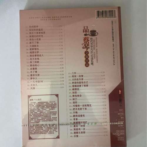 蔡琴 ( 全新未折)