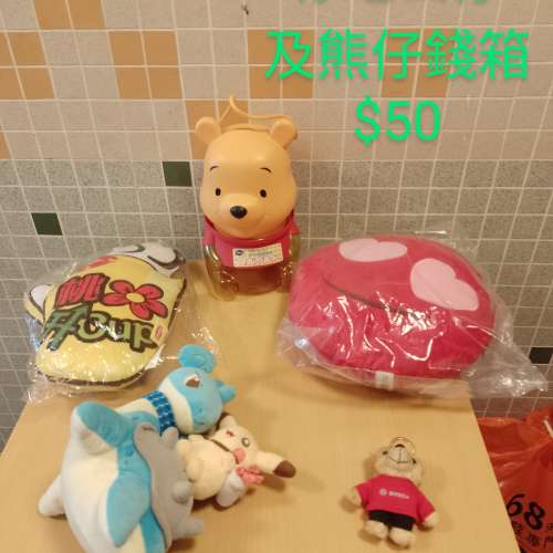 全取：毛公仔及熊仔錢罌