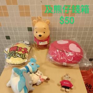 全取：毛公仔及熊仔錢罌