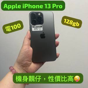 (電子之家，超靚iPhone 13 pro /黑色😆/128gb/靚仔高質，性價比高質✨✨）