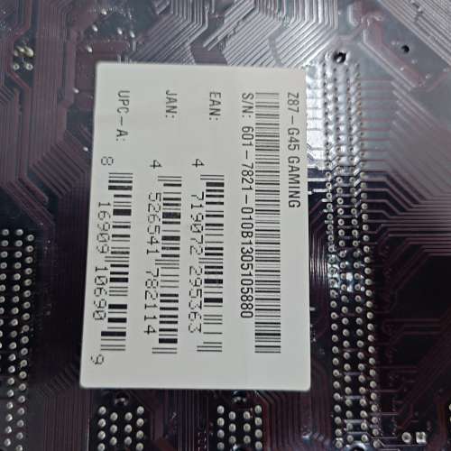 MSI B85-G43 GAMING ATX主版 Socket 1150