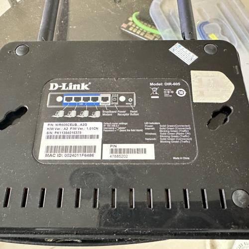 D-link router DIR-605