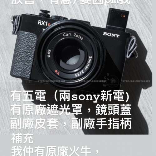 全片幅無反定焦zeiss 35mm f2 sony rx1r2 不是rx1 rx1r evf 平替q3 43