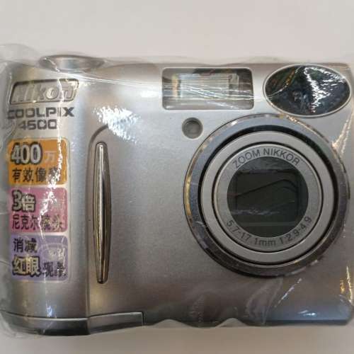 ( VintageCCD ) Nikon E4600 Digital Camera