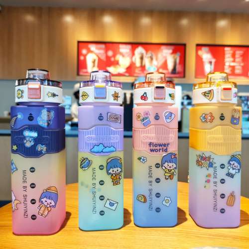 免費贈送水杯貼紙)720ML三色彩虹戶外便攜運動杯健身運動水壺