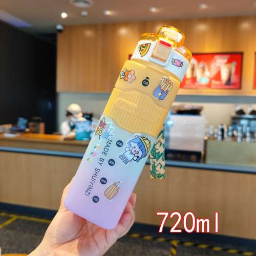 免費贈送水杯貼紙)720ML三色彩虹戶外便攜運動杯健身運動水壺