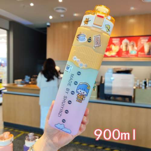 900ML 彩虹漸變色戶外便攜運動杯 🏋️&zwj;♂️ 健身運動水瓶 💧免費贈送水杯貼紙