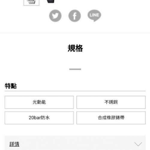 CITIZEN AW1531-89E光動能