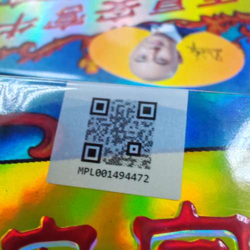 馬百良安宮牛黃丸 10粒裝