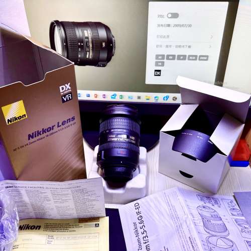 Nikon 18-200mm DX f/3.5-5.6G IF-ED