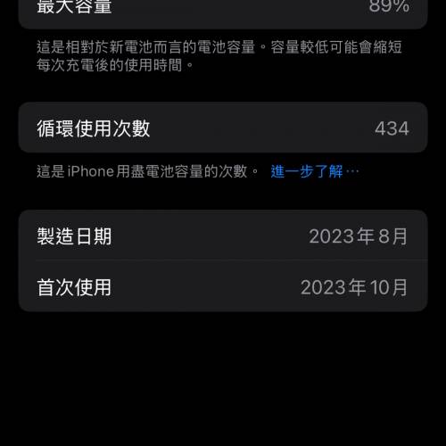 iphone 15 pro 128gb 黑