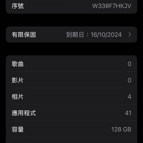 iphone 15 pro 128gb 黑