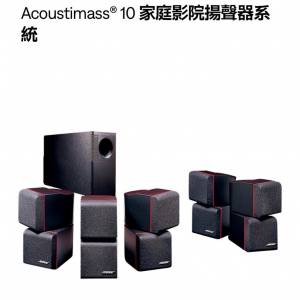 Bose Acoustimass 10  （買五送一）