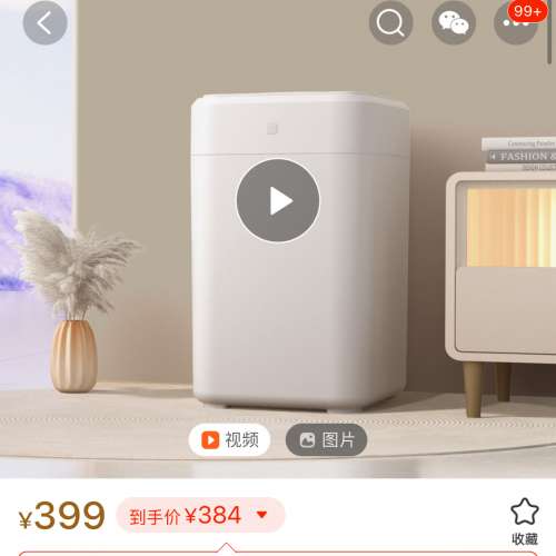 家必宜智慧打包換袋垃圾桶U01白色17公