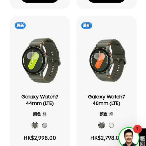 香港行貨，豐澤購買(有保養)，2024年最新三星Galaxy Watch 7 44mm (LTE) 綠色