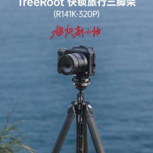 「深之都實體店」Ulanzi TreeRoot 碳纖維三腳架 $2500✨