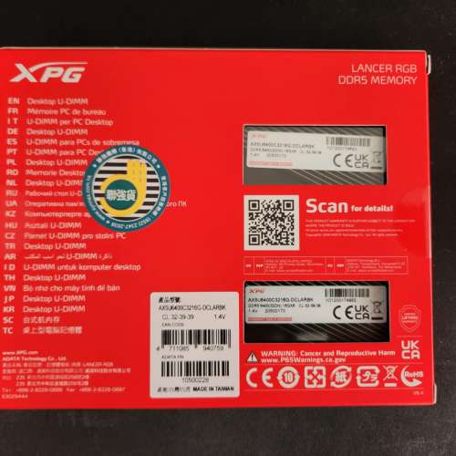 全新 XPG Lancer DDR5 6400 16Gb x2 【有盒有保】
