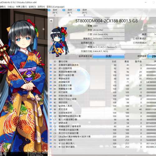 95% New Seagate 8TB ST8000DM004 BarraCuda 3.5inch HDD (6)