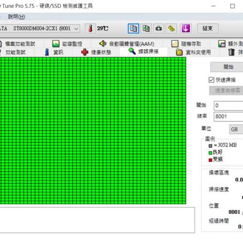 95% New Seagate 8TB ST8000DM004 BarraCuda 3.5inch HDD (6)