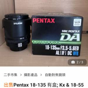 Pentax DA18-135mm & kx kit len