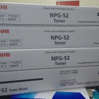 Canon 影印機碳粉 NPG-52 原裝碳粉