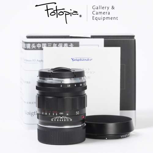 || Voigtlander APO-Lanthar VM 50mm F2 ASPHERICAL with full packing & hood ||