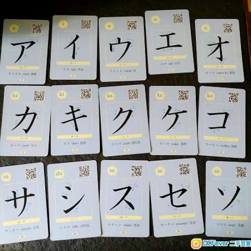 全新 日語50音記憶卡片  本套卡片是專為日語初學者設計的，卡片共有64張