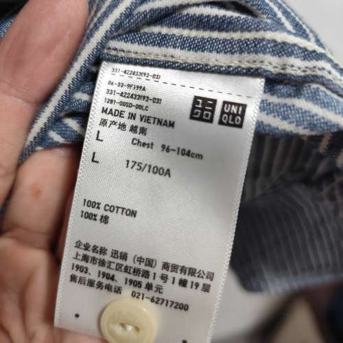 uniqlo Shirt大碼L 長袖襯衫布棉質 not zara g2000