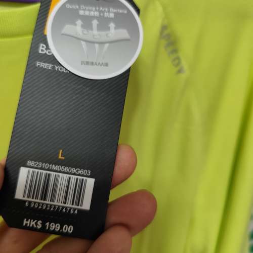 4折賣BALENO 快乾透氣冰涼運動 Tee training nike adidas uniqlo dri fit zara luma